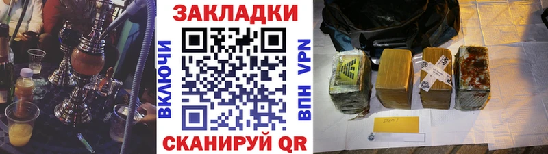 Где продают наркотики Гусев APVP  COCAIN  Меф мяу мяу  Марихуана 