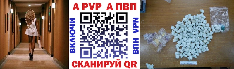 Альфа ПВП СК КРИС Гусев