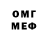Амфетамин VHQ fred esoteric