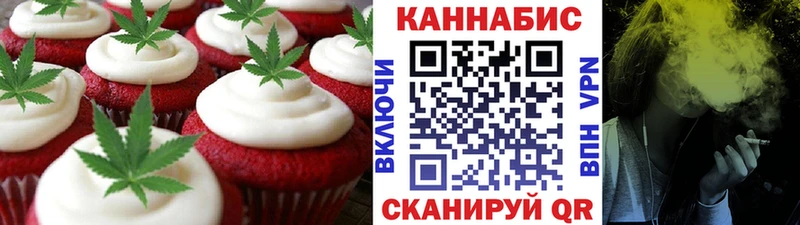 Canna-Cookies конопля Гусев
