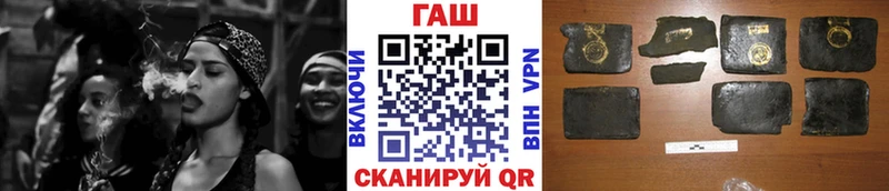ГАШ VHQ  Гусев 