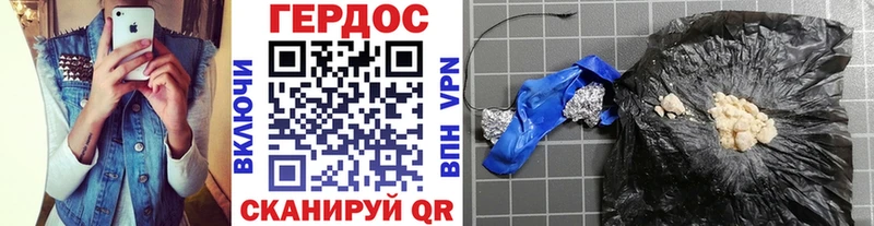 где продают   Гусев  ГЕРОИН гречка 
