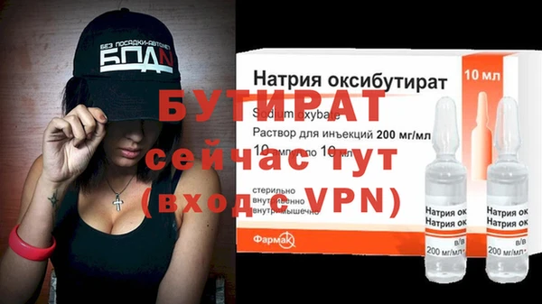 синтетический гашиш Богданович