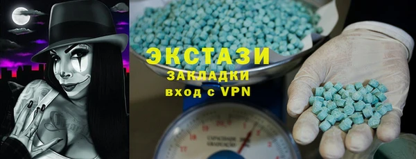 синтетический гашиш Богданович
