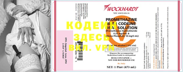 скорость mdpv Богородицк