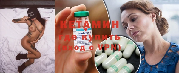 синтетический гашиш Богданович
