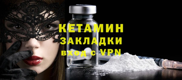 мескалин Бородино