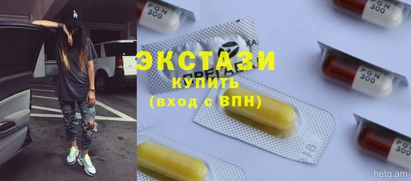 мескалин Бородино