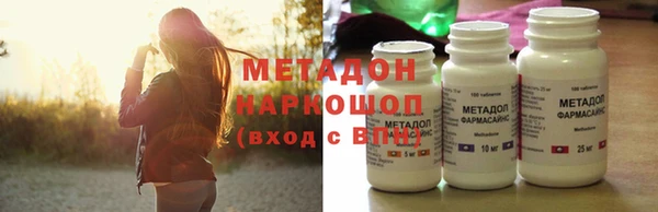 хмурый Богородск