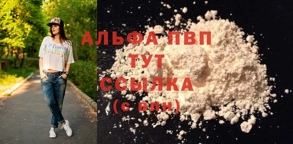 мескалин Бородино