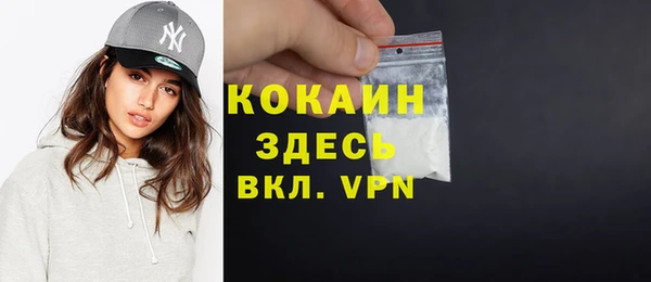 мескалин Бугульма