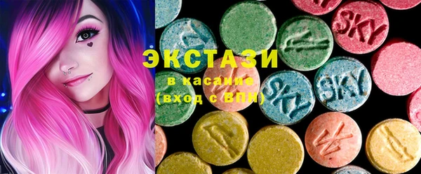 мескалин Бородино