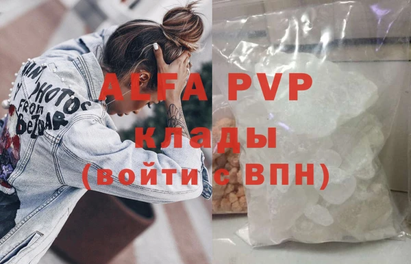 хмурый Богородск