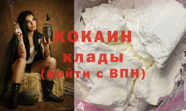 синтетический гашиш Богданович