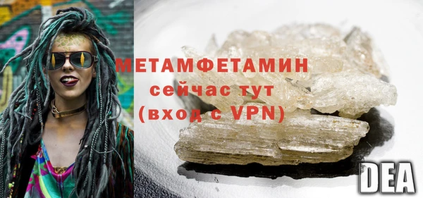 скорость mdpv Богородицк