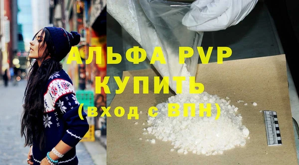 мескалин Бородино