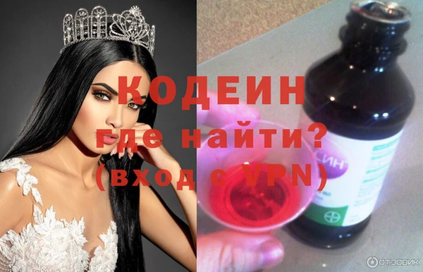 мескалин Бугульма