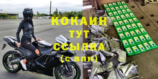 синтетический гашиш Богданович