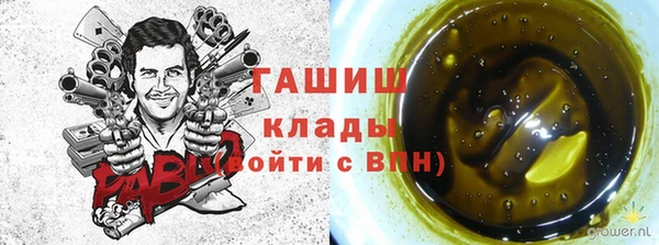 мескалин Бугульма