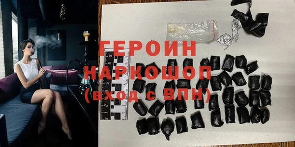 мескалин Бугульма