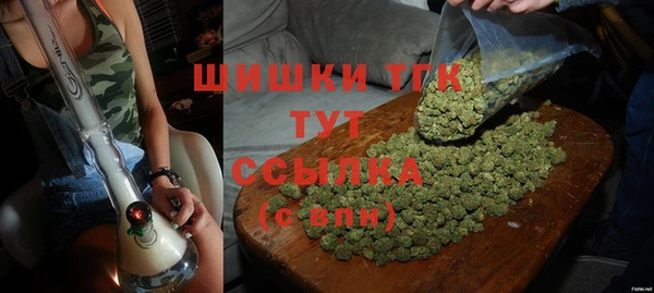 синтетический гашиш Богданович