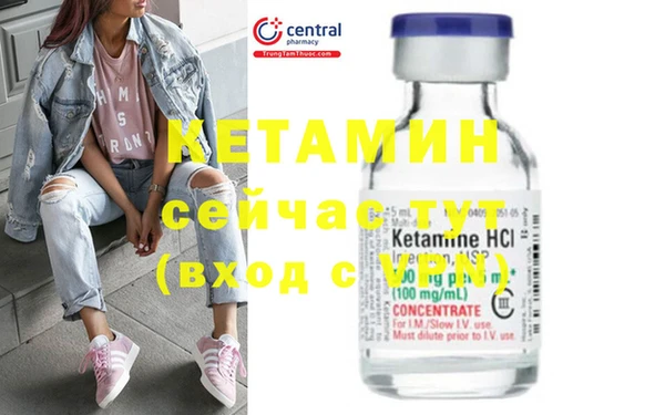 синтетический гашиш Богданович