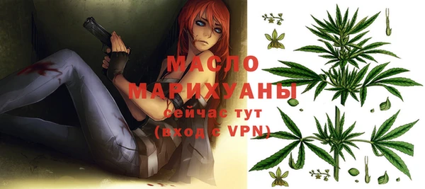 мескалин Бородино