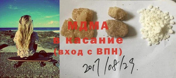 синтетический гашиш Богданович