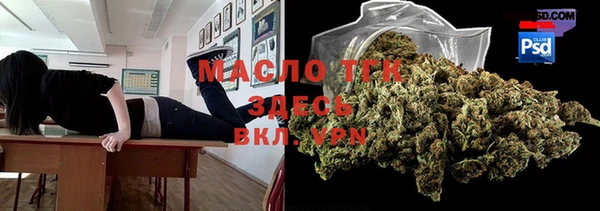 мескалин Бугульма