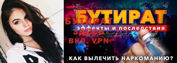 мескалин Бородино