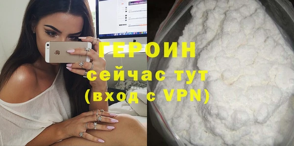 хмурый Богородск