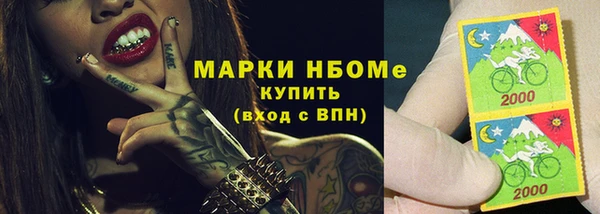 кокаин VHQ Осташков