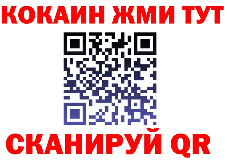Cocaine VHQ онион darknet МЕГА Гусев