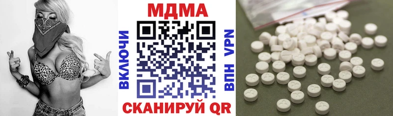 дарнет шоп  Гусев  МДМА молли 