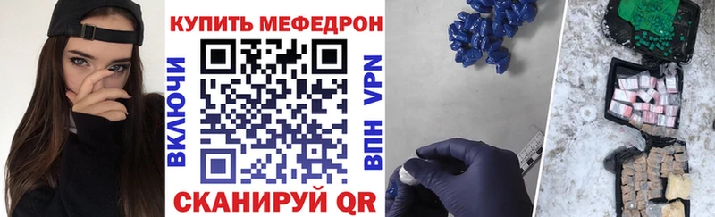 mega ссылка  Гусев  Мефедрон мука  продажа наркотиков 