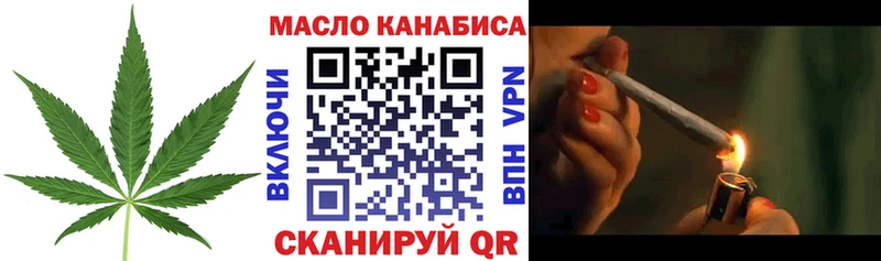 ТГК концентрат  Гусев 
