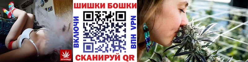 купить закладку  Гусев  Бошки марихуана AK-47 